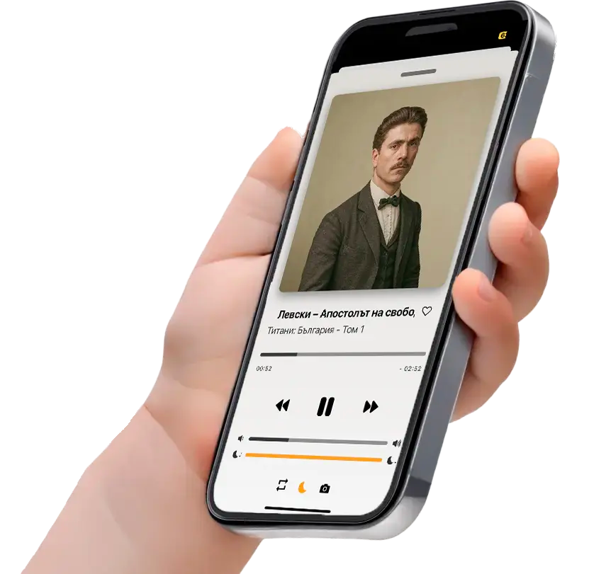 Helios Kids app on a phone