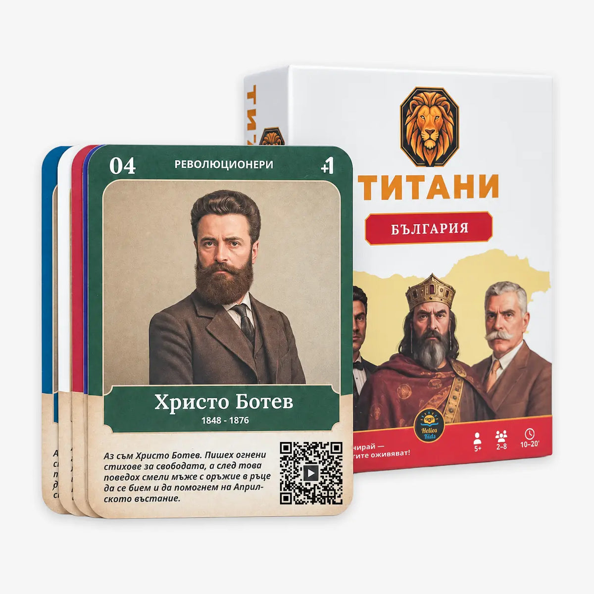 Титани: България