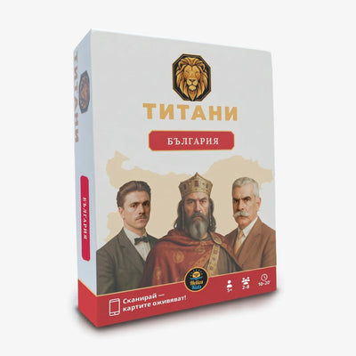 Титани: България
