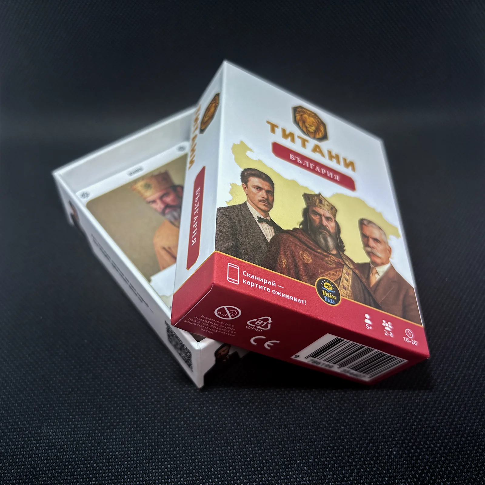 Титатни: България - Image 3