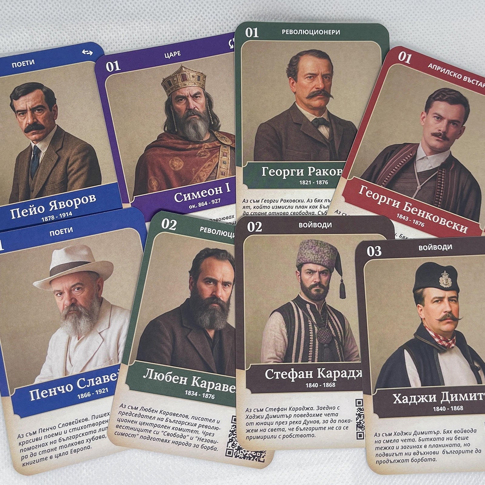 Титатни: България - Image 4