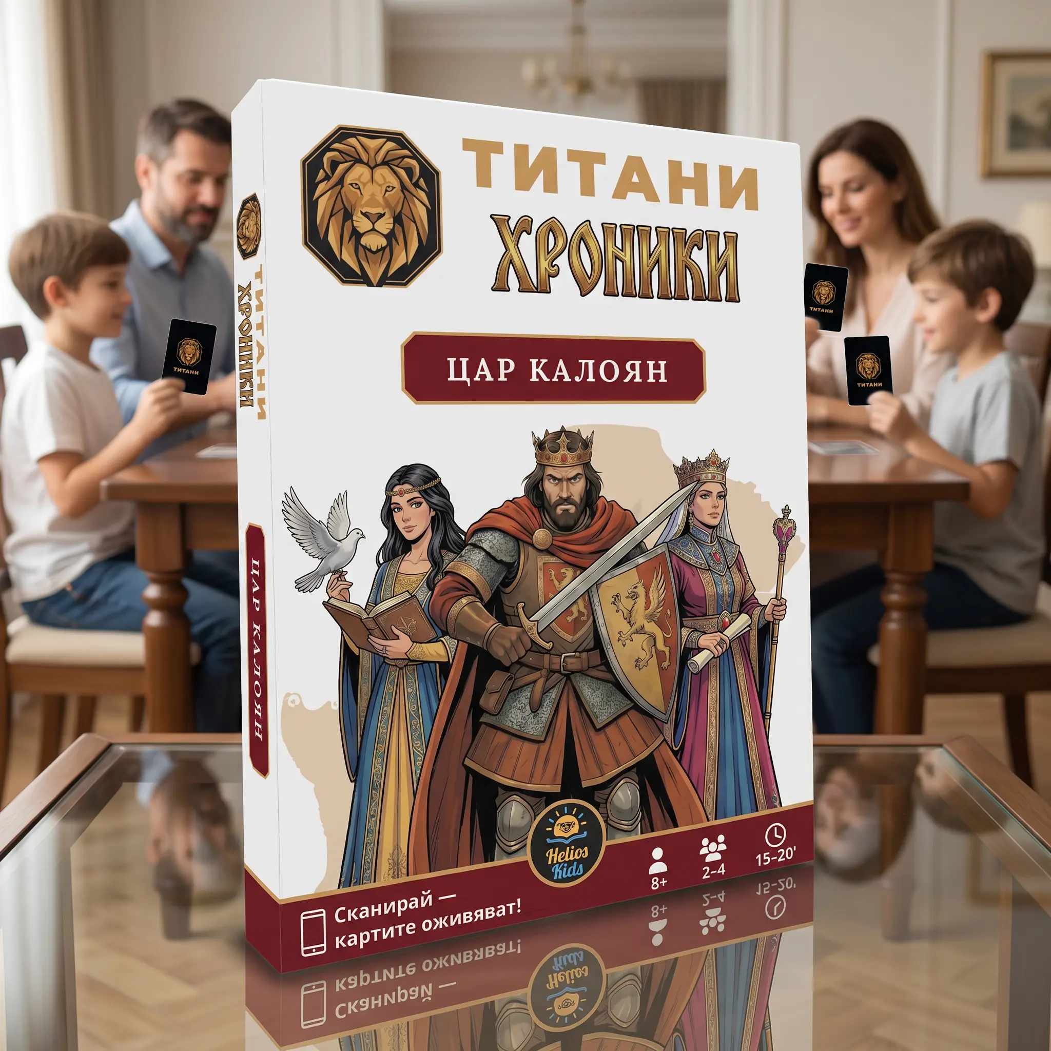 Титани Хроники: цар Калоян
