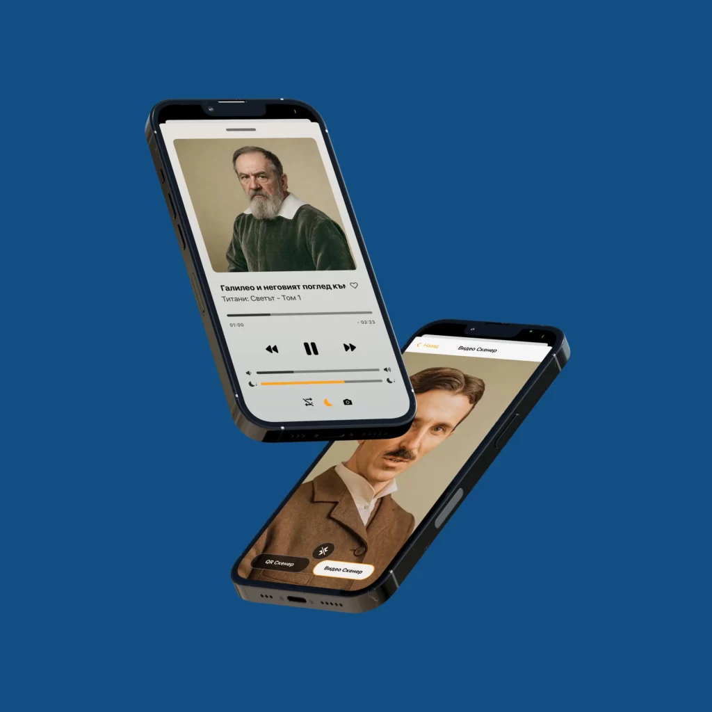 Титатни: Светът